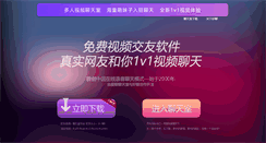 Desktop Screenshot of haoliao.com