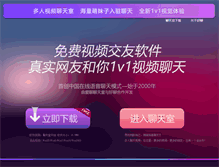 Tablet Screenshot of haoliao.com